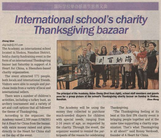 ahfc 15 news
